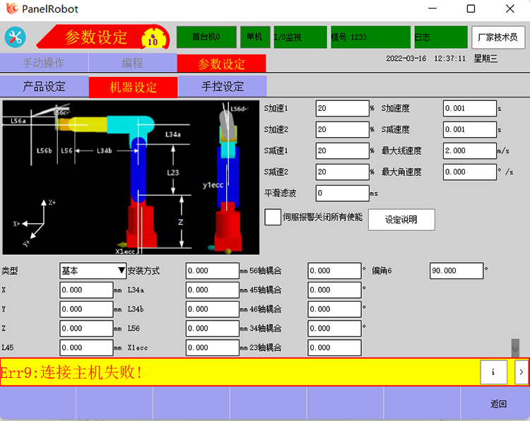 9221111万利(中国区)有限公司官网