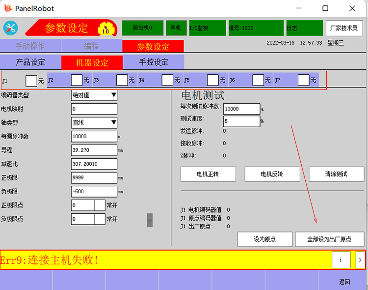 9221111万利(中国区)有限公司官网