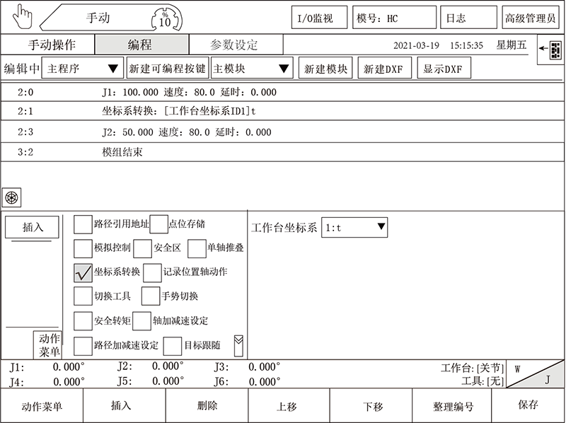 9221111万利(中国区)有限公司官网