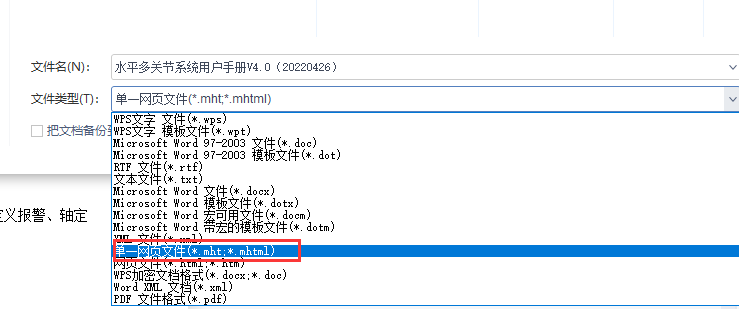9221111万利(中国区)有限公司官网