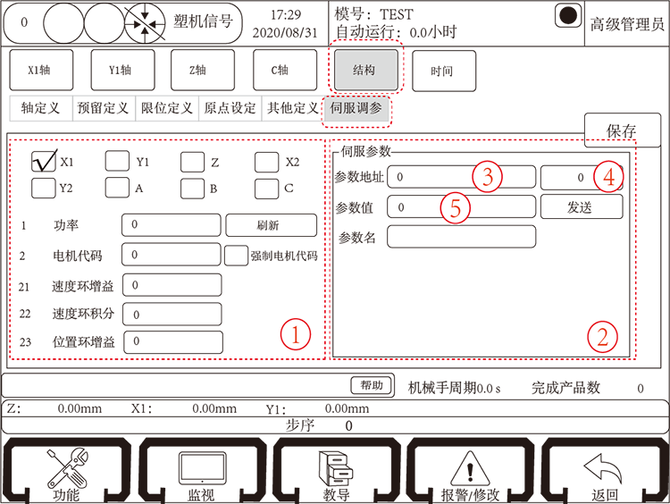9221111万利(中国区)有限公司官网