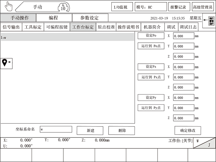 9221111万利(中国区)有限公司官网