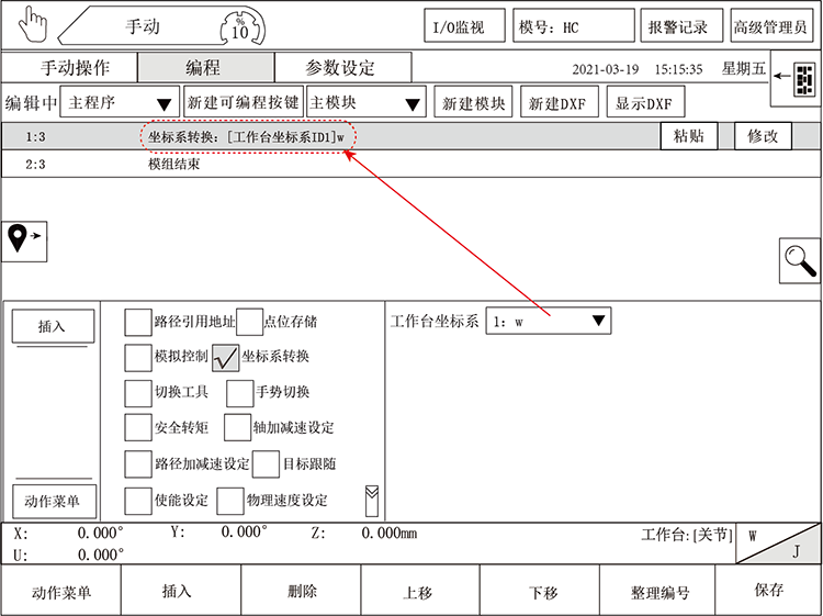 9221111万利(中国区)有限公司官网