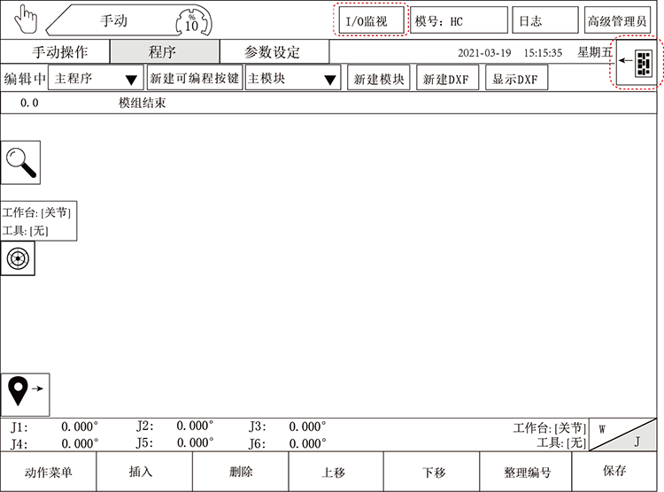 9221111万利(中国区)有限公司官网