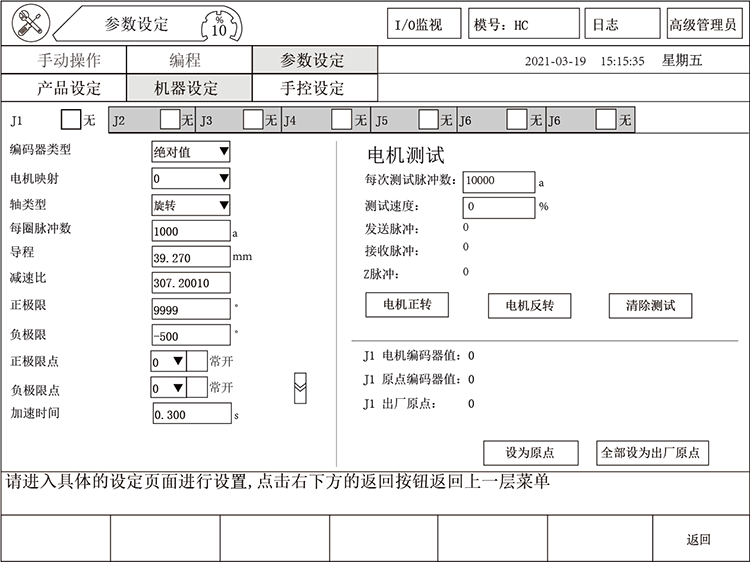 9221111万利(中国区)有限公司官网