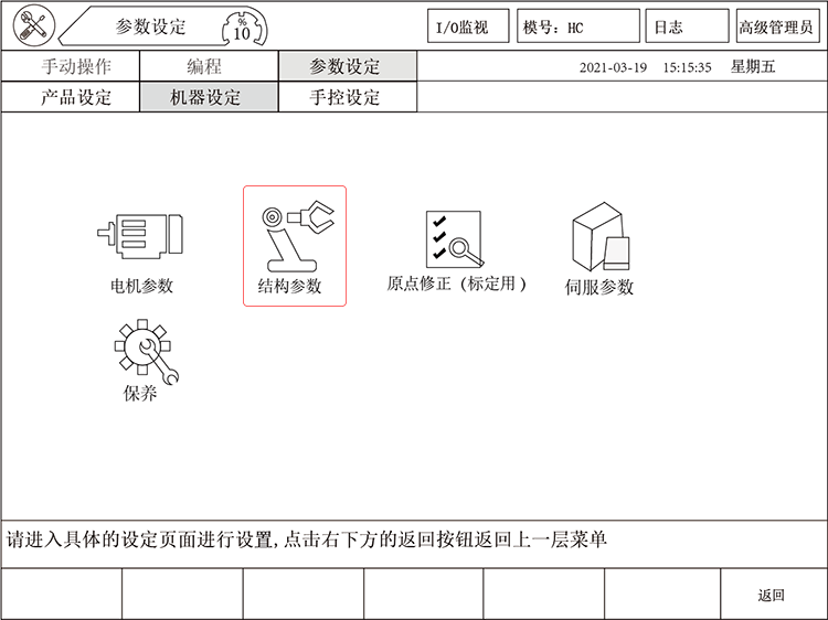 9221111万利(中国区)有限公司官网