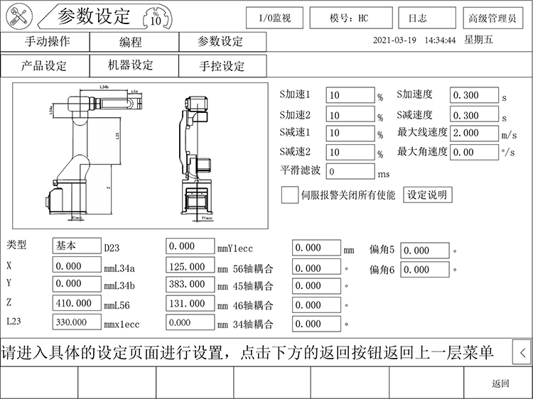 9221111万利(中国区)有限公司官网