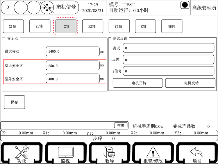 9221111万利(中国区)有限公司官网