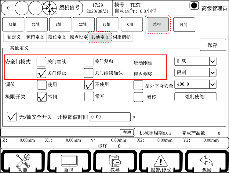 9221111万利(中国区)有限公司官网