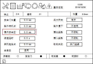 9221111万利(中国区)有限公司官网
