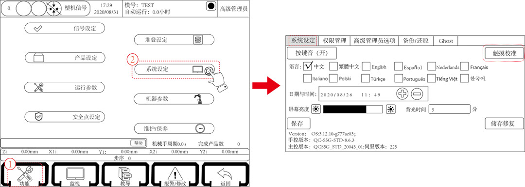 9221111万利(中国区)有限公司官网