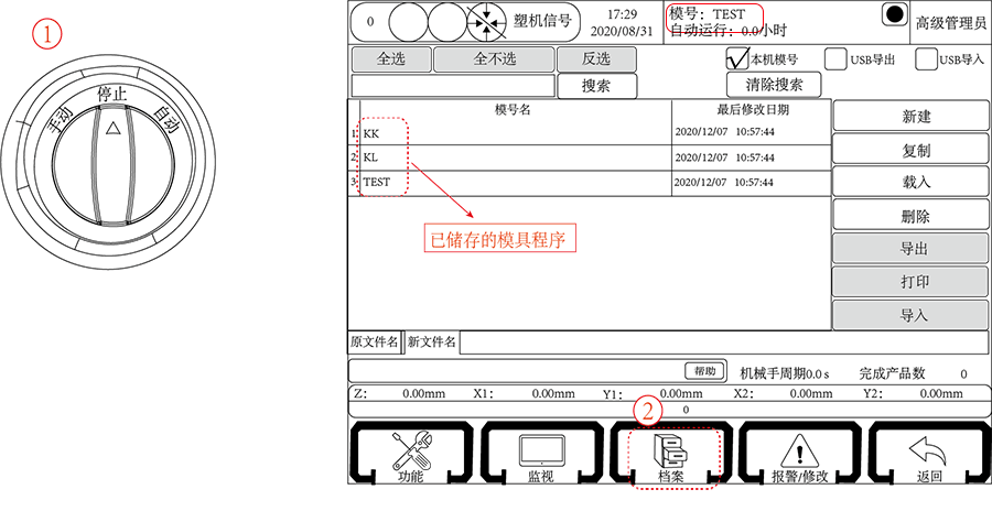 9221111万利(中国区)有限公司官网