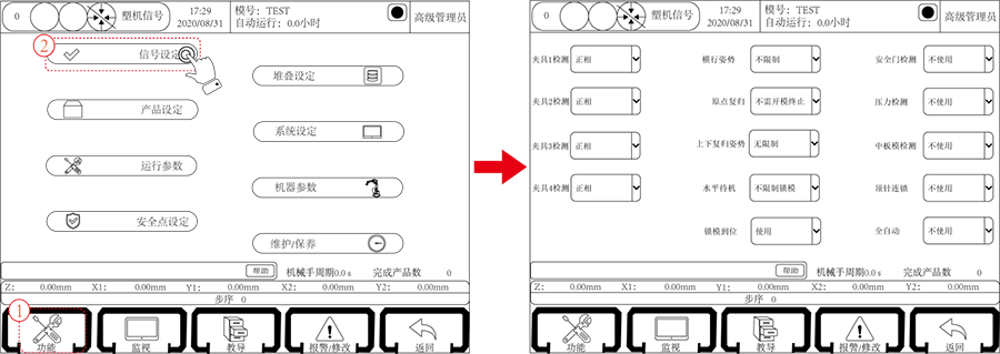 9221111万利(中国区)有限公司官网