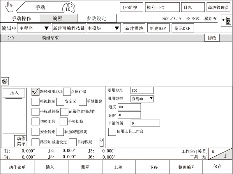 9221111万利(中国区)有限公司官网