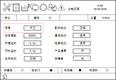 9221111万利(中国区)有限公司官网