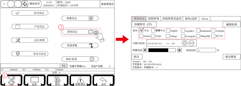 9221111万利(中国区)有限公司官网