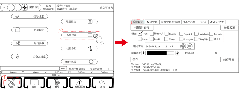 9221111万利(中国区)有限公司官网
