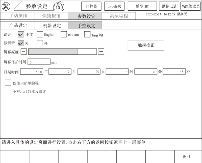 9221111万利(中国区)有限公司官网