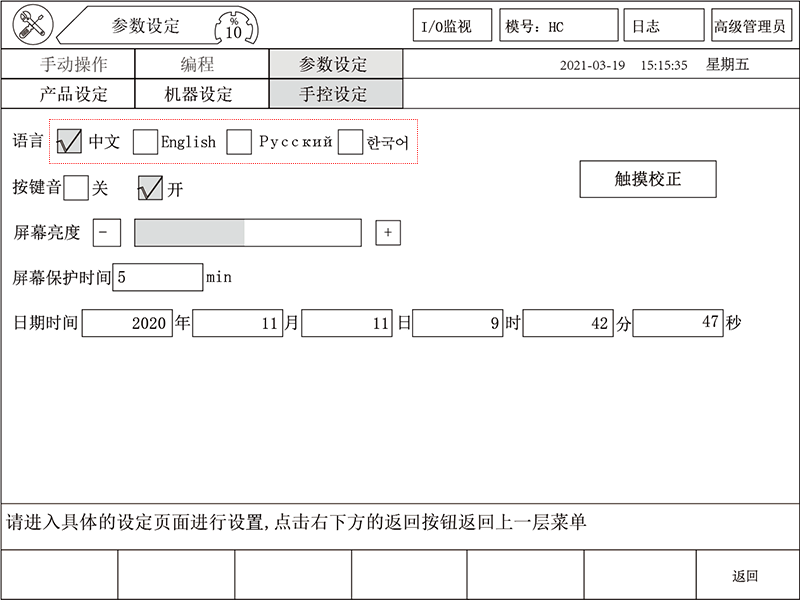 9221111万利(中国区)有限公司官网
