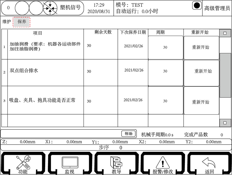 9221111万利(中国区)有限公司官网