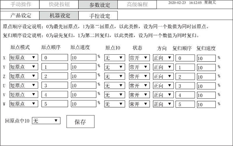 9221111万利(中国区)有限公司官网
