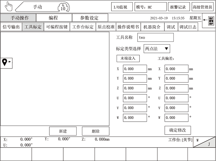 9221111万利(中国区)有限公司官网