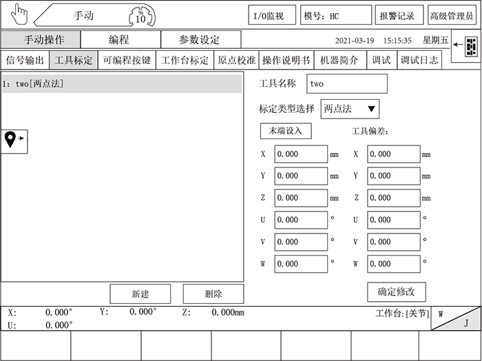 9221111万利(中国区)有限公司官网