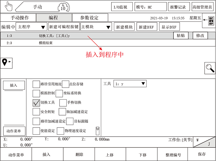 9221111万利(中国区)有限公司官网