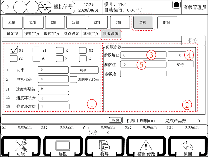 9221111万利(中国区)有限公司官网