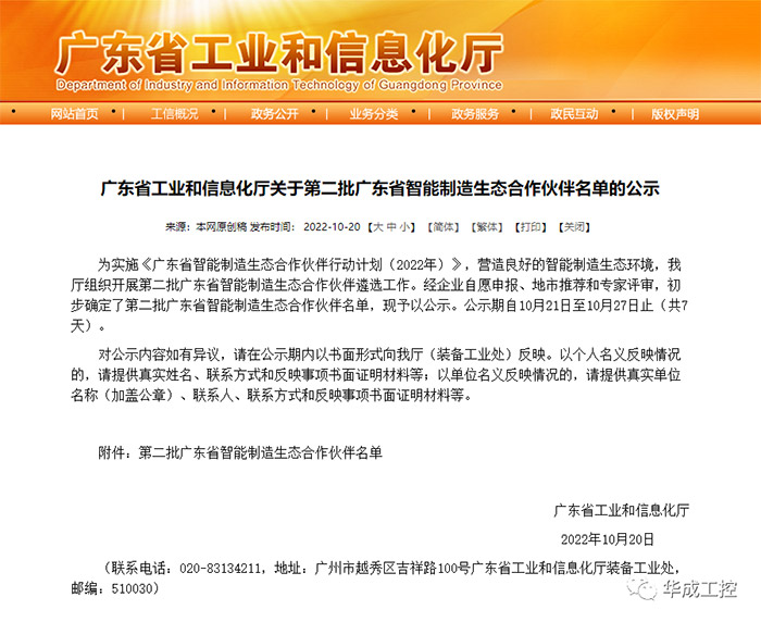 9221111万利(中国区)有限公司官网