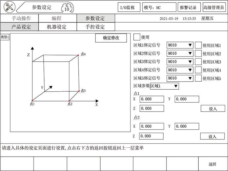 9221111万利(中国区)有限公司官网