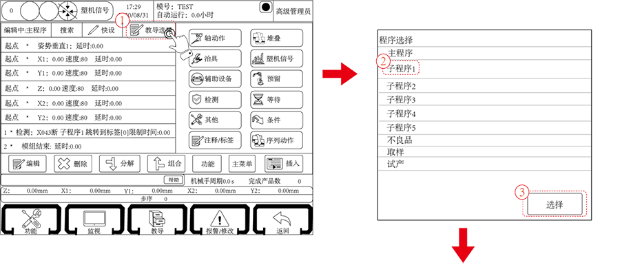 9221111万利(中国区)有限公司官网