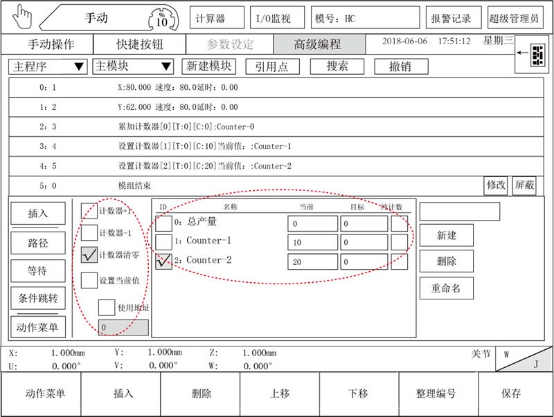 9221111万利(中国区)有限公司官网