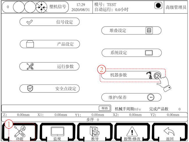 9221111万利(中国区)有限公司官网