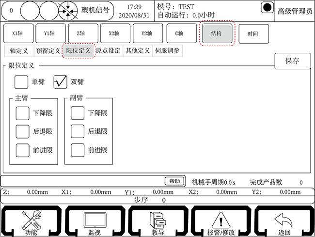 9221111万利(中国区)有限公司官网