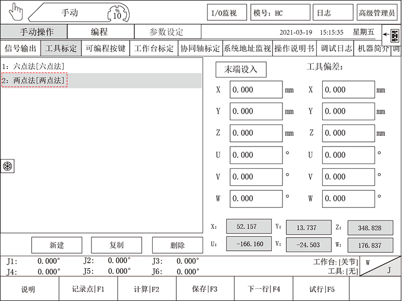 9221111万利(中国区)有限公司官网