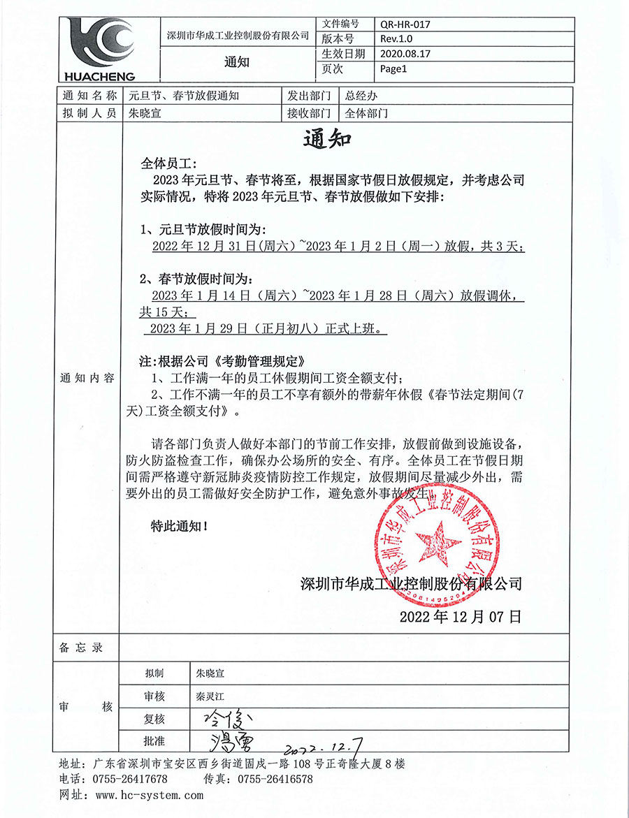 9221111万利(中国区)有限公司官网