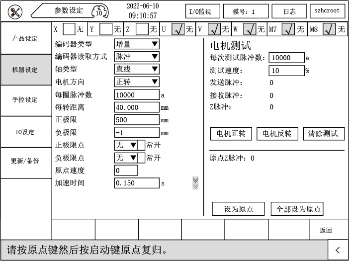9221111万利(中国区)有限公司官网