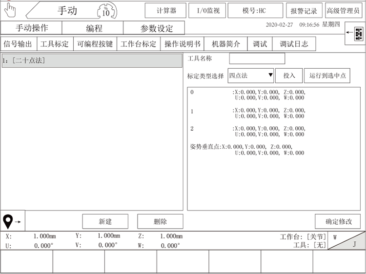 9221111万利(中国区)有限公司官网